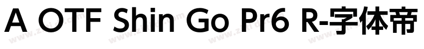 A OTF Shin Go Pr6 R字体转换